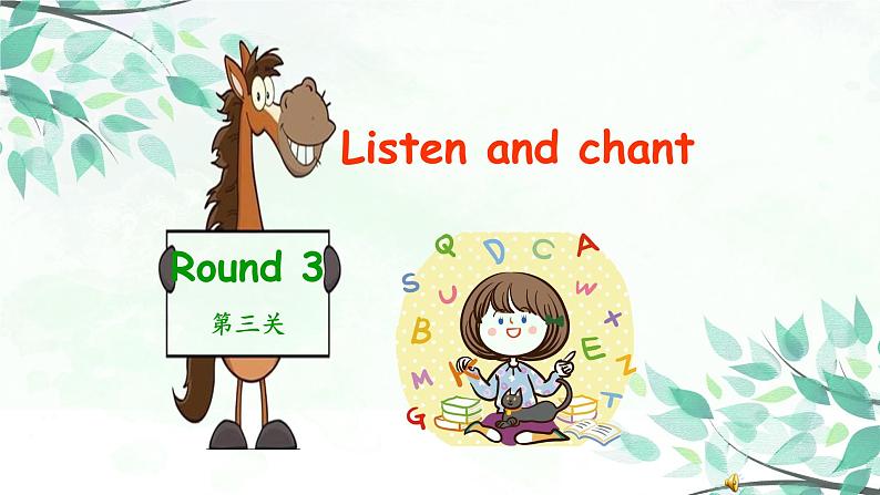 小学英语人教版 (PEP)四年级下册——Unit 4 Part A 第三课时【PPT+音视频素材】08