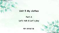 小学人教版 (PEP)Unit 5 My clothes Part A课文配套课件ppt