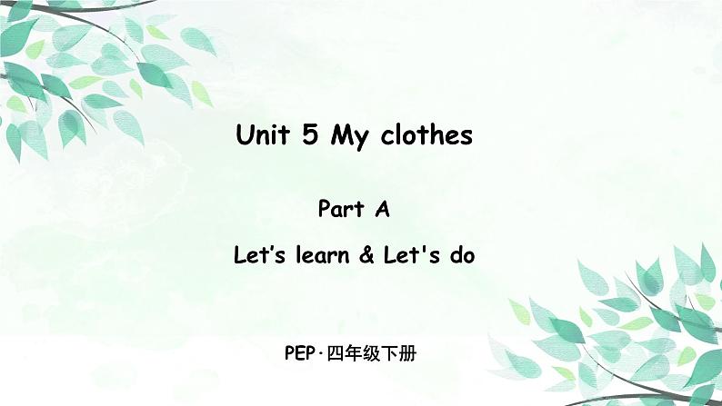 小学英语人教版 (PEP)四年级下册——Unit 5 Part A 第二课时【PPT+音视频素材】01