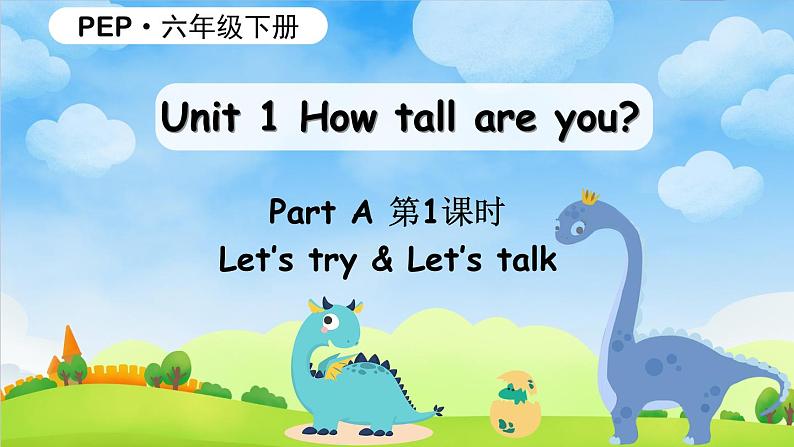 Unit 1 第1课时 A Let 's try&Let 's talk第1页