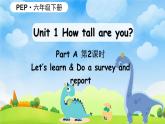 Unit1 第2课时 A Let's learn & Do a survey and report (课件+素材) 人教PEP版英语六年级下册