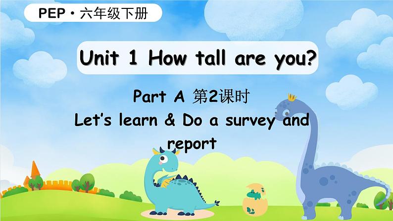 Unit1 第2课时 A Let's learn & Do a survey and report (课件+素材) 人教PEP版英语六年级下册01