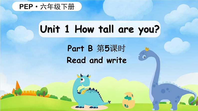 Unit 1 第5课时 B Read and write 第1页