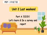 Unit2 第2课时 A Let's learn & Do a survey and report (课件+素材) 人教PEP版英语六年级下册