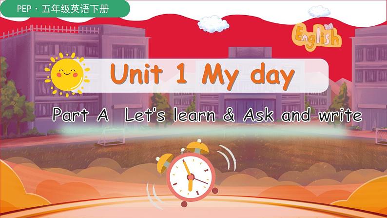 Unit1 第2课时 A Let's learn & Ask and write(课件+素材)人教PEP版英语五年级下册01