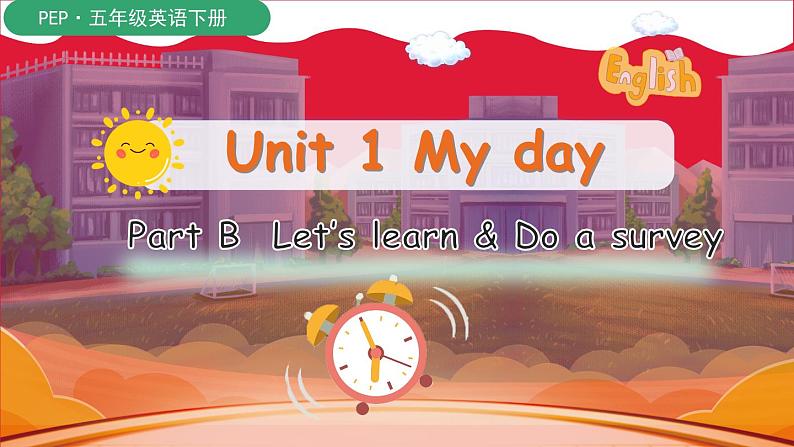 Unit1 第5课时 B Let's learn & Do a survey(课件+素材)人教PEP版英语五年级下册01