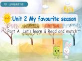 Unit2 第2课时 A Let's learn & Read and match(课件+素材)人教PEP版英语五年级下册