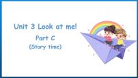 小学人教版 (PEP)Unit 3 Look at me! Part C精品教学ppt课件