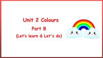 英语三年级上册Unit 2  Colours Part B试讲课教学ppt课件