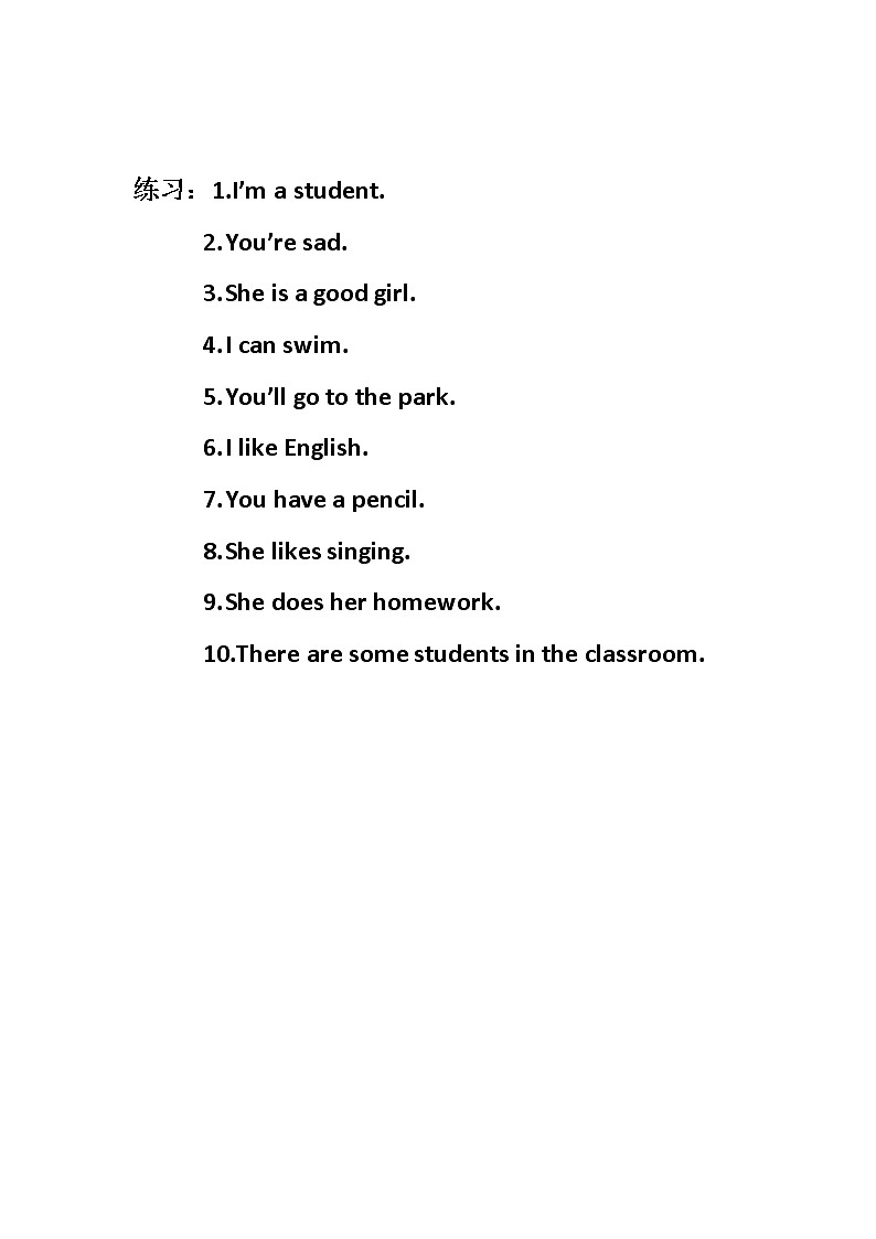 改否定句  （讲义）人教PEP版英语六年级下册02