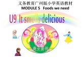 《U9 It smells delicious词汇课》课件