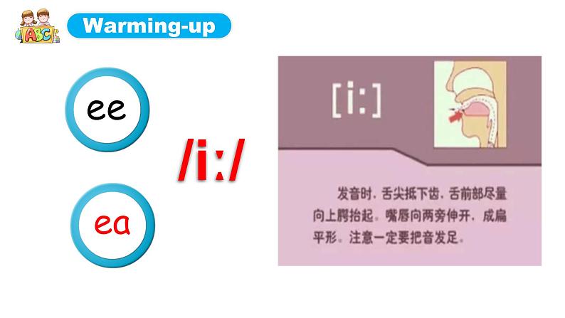 人教版英语五年级上册Unit5 There is a big bed Part A 第三课时课件第7页