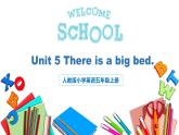 人教版英语五年级上册Unit5 There is a big bed Part A 第二课时课件+教案+练习+素材