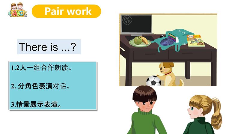人教版英语五年级上册Unit5 There is a big bed Part A 第二课时课件第6页