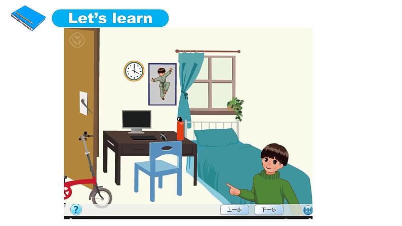 人教版英语五年级上册Unit5 There is a big bed Part A 第二课时课件第8页
