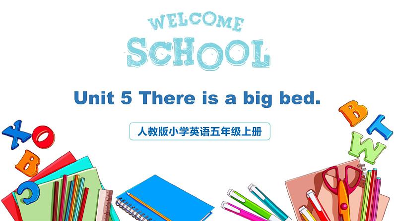 人教版英语五年级上册Unit5 There is a big bed Part C  课件+教案+练习+素材01