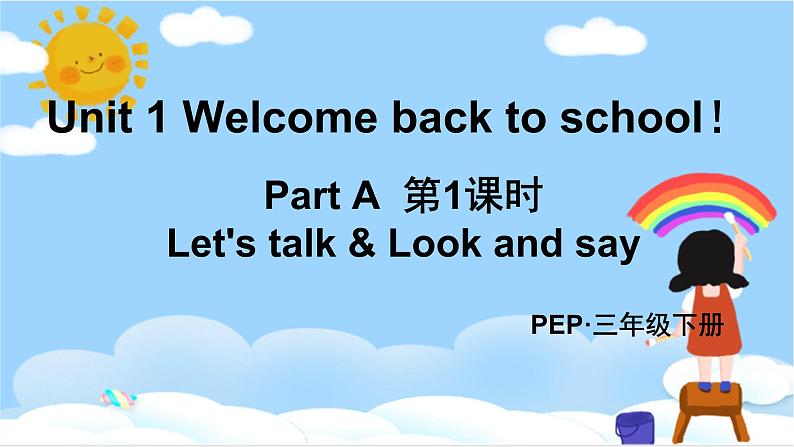 人教PEP三下英语 Unit 1 Part A Let's talk&Look and say 第1课时 课件01