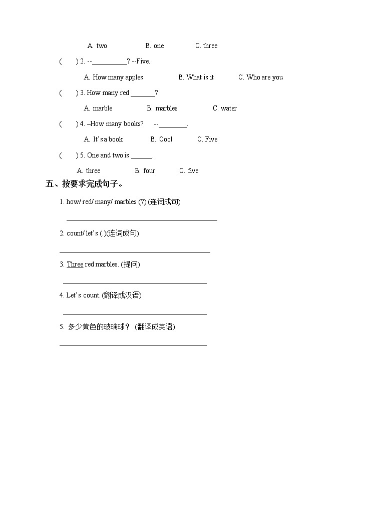 译林版英语一年级下册 Unit 1 Let’s count! 第一课时 story time（课件+教案+练习）02