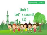 译林版英语一年级下册 Unit 1 Let’s count! 第一课时 story time（课件+教案+练习）
