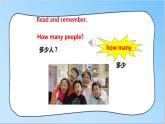 譯林版英語(yǔ)一年級(jí)下冊(cè) Unit 1 Let’s count! 第一課時(shí) story time（課件+教案+練習(xí)）
