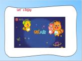 譯林版英語(yǔ)一年級(jí)下冊(cè) Unit 1 Let’s count! 第三課時(shí)（課件+教案+練習(xí)+素材）