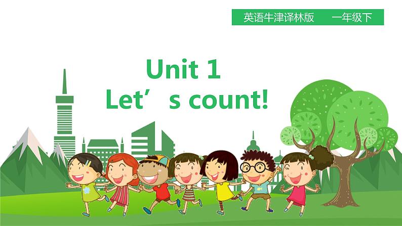 译林版英语一年级下册 Unit 1 Let’s count!第二课时（课件 教案 练习+素材）01