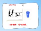 译林版英语一年级下册 Unit 7 What’s that 第三课时 （课件+教案+练习）
