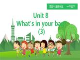 译林版英语一年级下册 Unit 8 What’s in your bag. 第三课时 (课件+教案+习题)