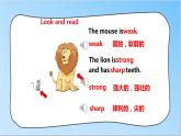譯林版英語六年級下冊 Unit 1 The lion and the mouse 第一課時（課件+教案+練習(xí)）