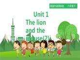 譯林版英語六年級下冊 Unit 1 The lion and the mouse 第二課時（課件+教案+練習(xí)）