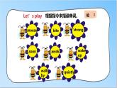 譯林版英語六年級下冊 Unit 1 The lion and the mouse 第二課時（課件+教案+練習(xí)）