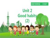 譯林版英語(yǔ)六年級(jí)下冊(cè) Unit 2 Good habits 第二課時(shí) Grammar time（課件+教案+練習(xí)）