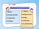 譯林版英語(yǔ)六年級(jí)下冊(cè) Unit 2 Good habits 第二課時(shí) Grammar time（課件+教案+練習(xí)）