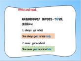 譯林版英語(yǔ)六年級(jí)下冊(cè) Unit 2 Good habits 第三課時(shí) Cartoon time（課件+教案+練習(xí)）
