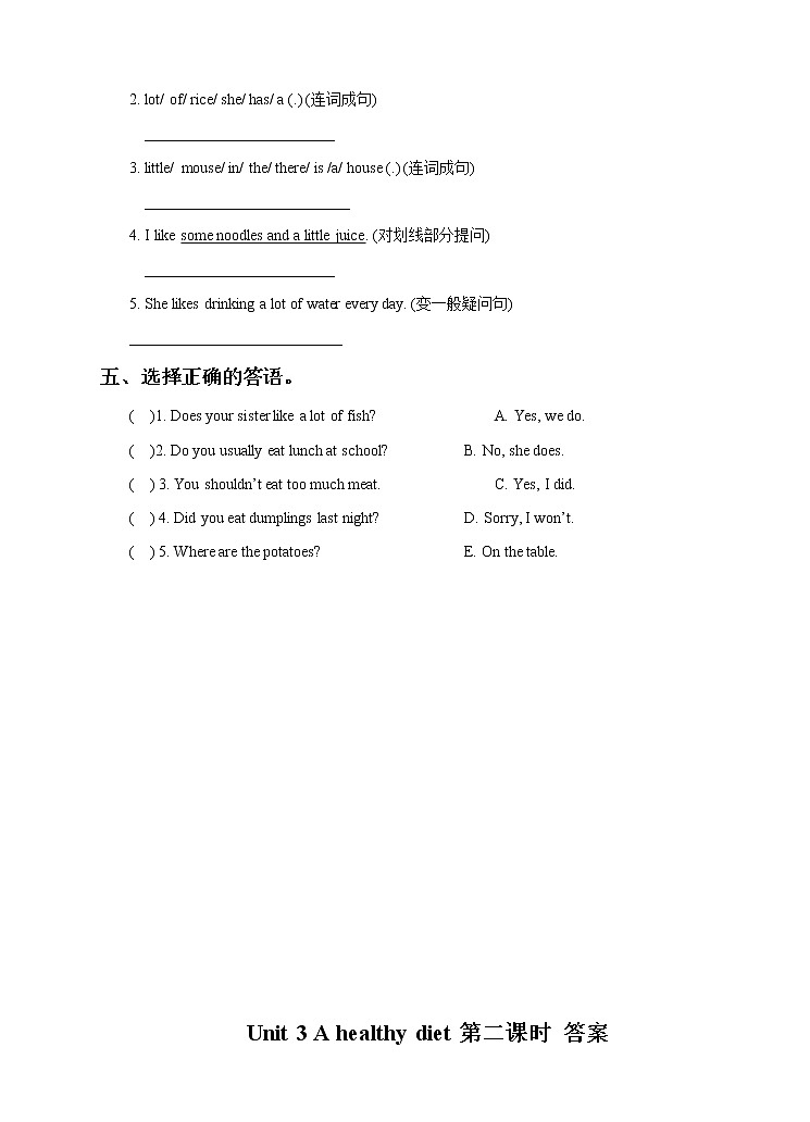 译林版英语六年级下册 Unit 3 A healthy diet 第二课时（课件+教案+练习）02