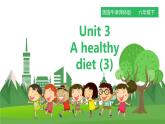 译林版英语六年级下册 Unit 3 A healthy diet 第三课时（课件+教案+练习）