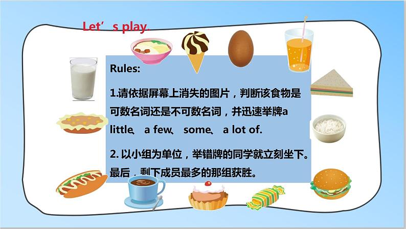 Unit 3 A healthy diet（第三课时） 课件第2页