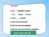 譯林版英語六年級下冊 Unit 3 A healthy diet 第三課時（課件+教案+練習(xí)）