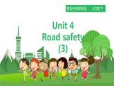 译林版英语六年级下册 Unit 4 Road safety 第三课时（课件+教案+练习）
