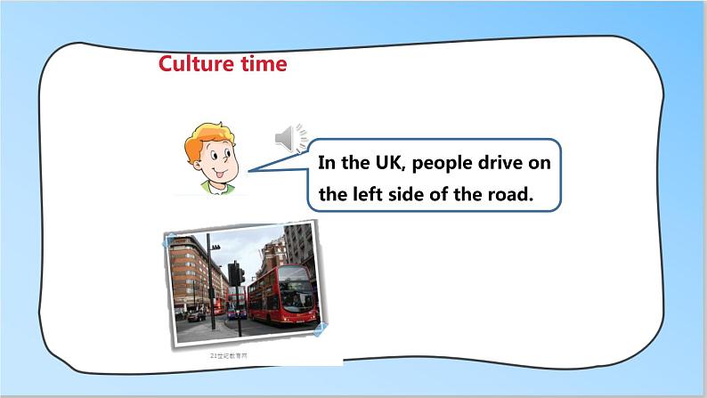 Unit 4 Road safety  (3) 课件第5页
