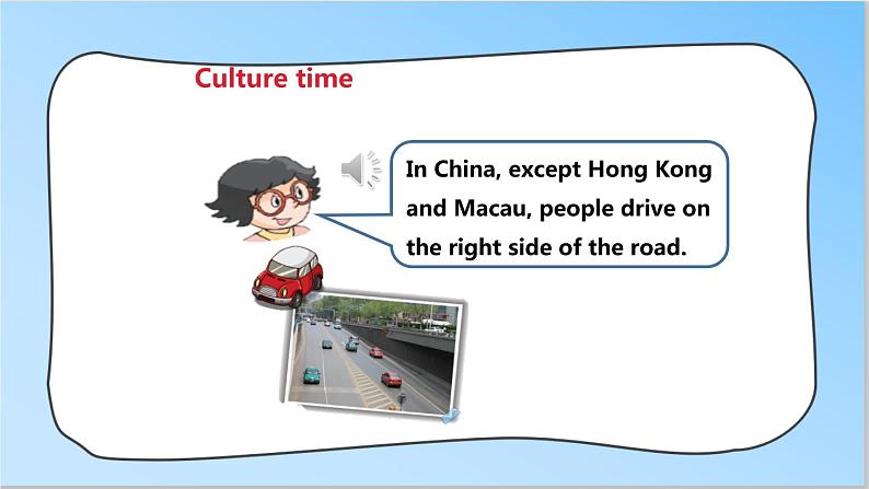 Unit 4 Road safety  (3) 课件第6页