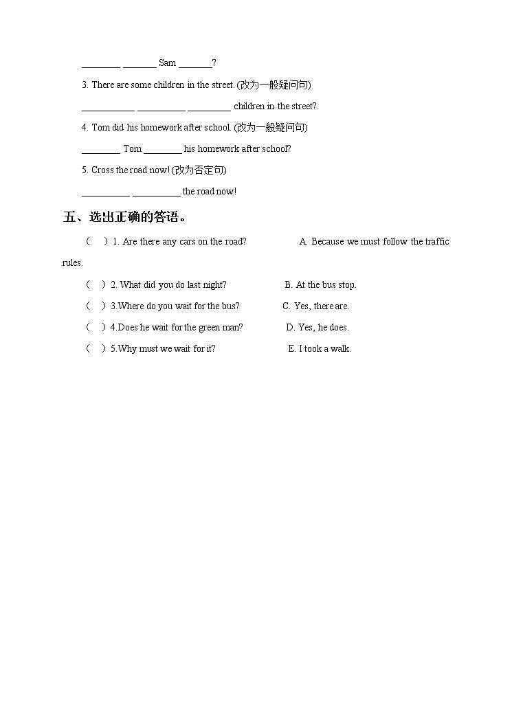 Unit 4 Road safety  (3) 习题第2页