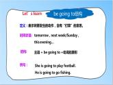 譯林版英語六年級(jí)下冊(cè) Unit5 A party 第二課時(shí)（課件+教案+習(xí)題）