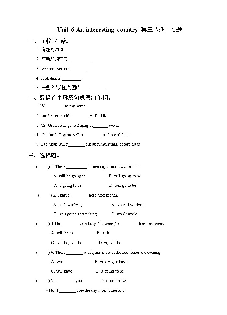 译林版英语六年级下册 Unit6 An interesting country  第三课时 （课件+教案+习题）01
