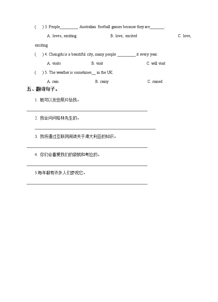 译林版英语六年级下册 Unit6 An interesting country 第一课时 （课件+教案+习题）02