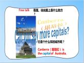译林版英语六年级下册 Unit6 An interesting country 第一课时 （课件+教案+习题）