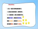 译林版英语六年级下册 Unit6 An interesting country 第二课时 （课件+教案+习题）