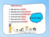 譯林版英語(yǔ)六年級(jí)下冊(cè) Unit8 Our dreams   第二課時(shí)（課件+教案+練習(xí)）
