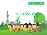 譯林版英語(yǔ)六年級(jí)下冊(cè) Unit8 Our dreams 第一課時(shí)（課件+教案+練習(xí)+素材）