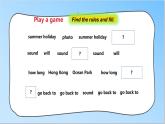 譯林版英語六年級(jí)下冊(cè) Unit7 Summer holidays plans   第二課時(shí)（課件+教案+練習(xí)+素材）